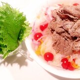 満腹ダイエットメニュー　野菜モリモリ冷しゃぶサラダ